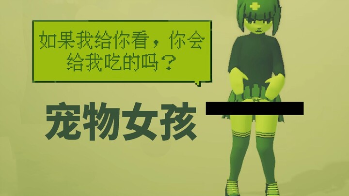 Cô gái vén váy lên, van xin bạn cho ăn! Bạn sẽ cho cô ấy không? Tổng hợp tất cả các kết thúc của "Cô