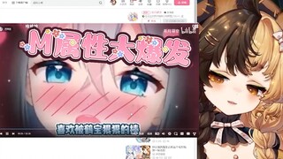【折原露露】鲸宝对我是傲娇，对别人是抖M？