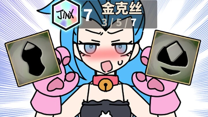Swimsuit Jinx