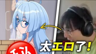 「瓶子」色魔三戏牛子豪