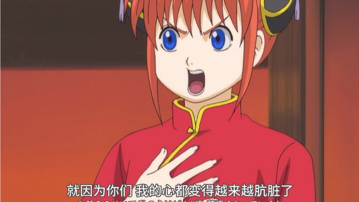 [Gintama | Kagura] Happy birthday, baby Lele!!
