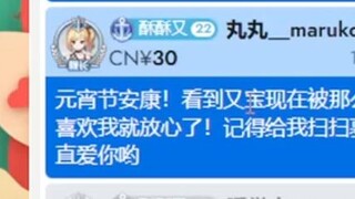 【又一】前世皮套回魂了😱😱，太哈人了😰😰