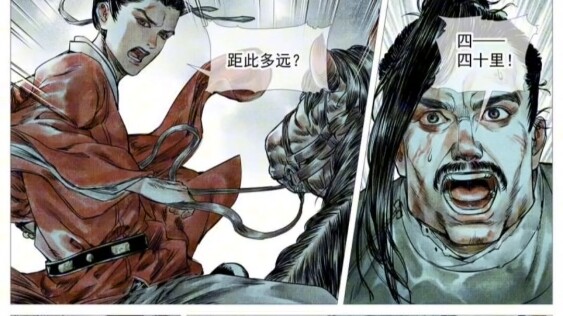 Quản gia tuyệt vọng Zhao