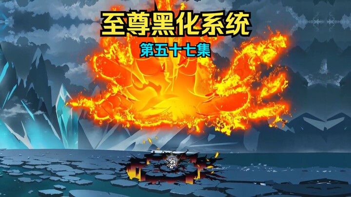 萧火战司空炎！星辰圣体！