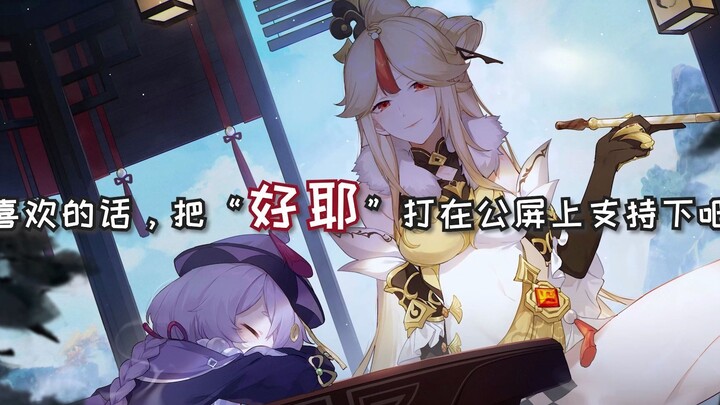 【动态壁纸】【原神】闲云间