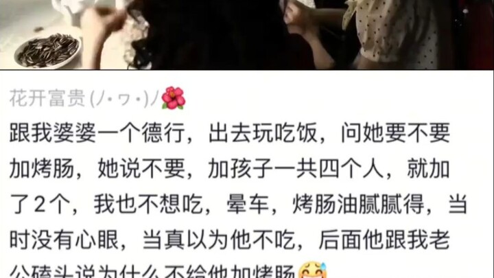 有话一定要当时当刻直接明说不要忍，不要怕冷场不要怕尴尬