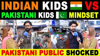 INDIAN KIDS 🇮🇳 VS PAKISTANI KIDS 🇵🇰 MINDSET | Pakistan Public Reaction On INDIA | Sana Amjad