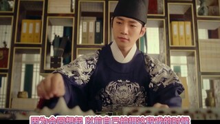 德味是香香的 确认宜嫔物品的祘 暴风哭泣是因为德任的香水味？ 衣袖红镶边导演采访cut中字
