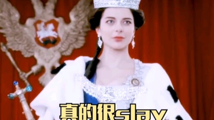 The Russian Version of Wu Zetian: A Must-Watch Drama—Catherine the Great, the Only Female Emperor in