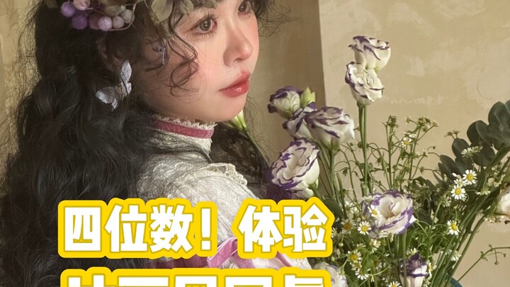 A dramatic style shift! Four-digit experience with oil-painting-style portraits