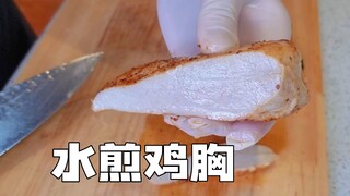 The secret tricks you didn't know for frying chicken breast!
