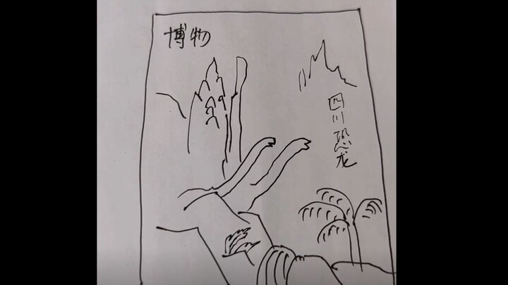 Majalah Museum: Spesial Dinosaurus Zigong, Koleksi Tahun Ini & Langganan 2021