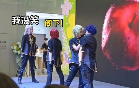 Click to watch Eden, the top-tier group, chatting on stage