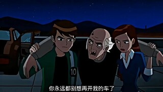 所以凯文只要和田小班在一起，那么他的爱车就绝对无法完好无损的吗？