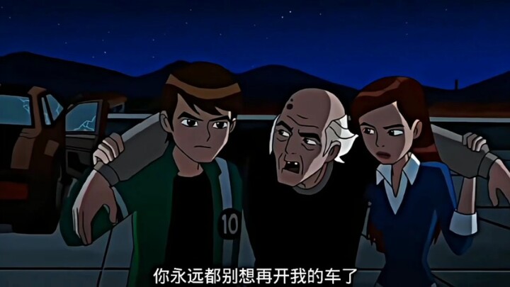 所以凯文只要和田小班在一起，那么他的爱车就绝对无法完好无损的吗？