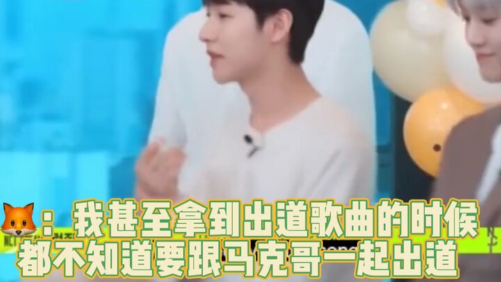 Nhân Tuấn: Đến khi nhận được bảng phân chia phần hát của ca khúc debut mới biết mình sẽ cùng anh Mạc