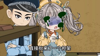 他买6+3却从来不喝，反而拿来泡澡