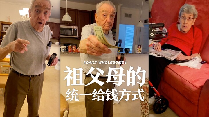 A unified way for grandparents around the world to give money