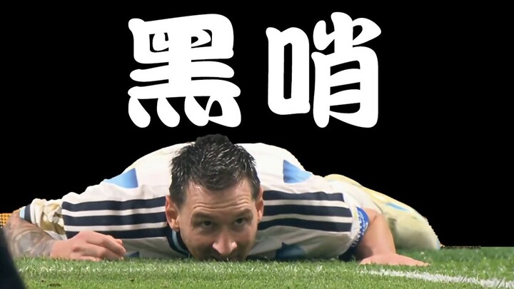 Argentina – Ai Cập, trận đấu đen tối nhất World Cup lần này!