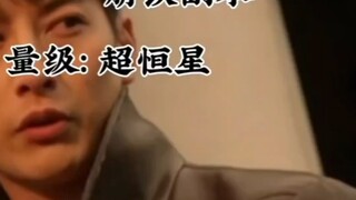 肉身红凯VS崩铁副本
