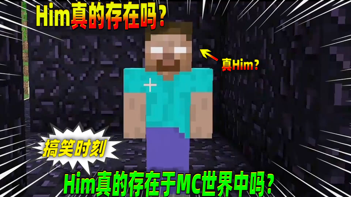 Minecraft: Đốt cháy cả nghìn khối TNT xung quanh anh ấy, điều gì sẽ xảy ra?