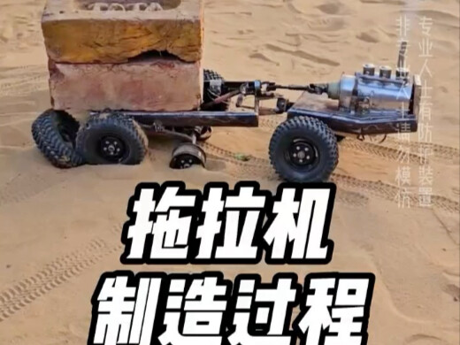 Máy kéo thủ công