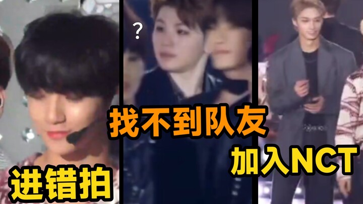 ไม่ใช่! ทำไมสามฉากเด็ดนี้ถึงยังอยู่ในงานเดียวกันอีกนะ?