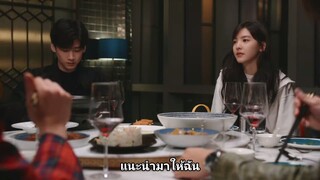 วันนี้ วันไหน ยังไงก็เธอ EP2