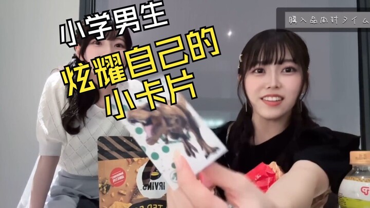 【ซับจีน คลิปเด็ด】เด็กชายประถม ริกิ ทสึชิมะ กับพี่สาวข้างบ้าน ฮินะ อาโอกิ