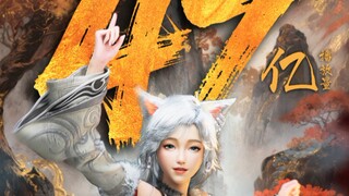 Poster của bộ phim ăn khách "Mortal" có kinh phí 4,7 tỷ nhân dân tệ đã có mặt!
