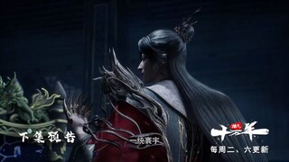100000 Years Of Refining Qi Eps 281 PV
