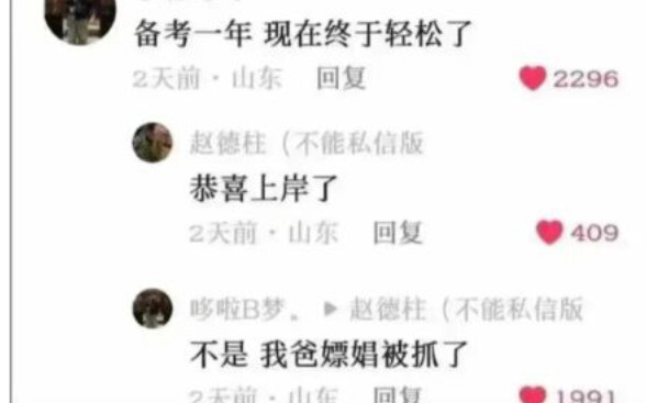 ⚡ Feels like the whole world is one giant mental hospital! Haha ⚡