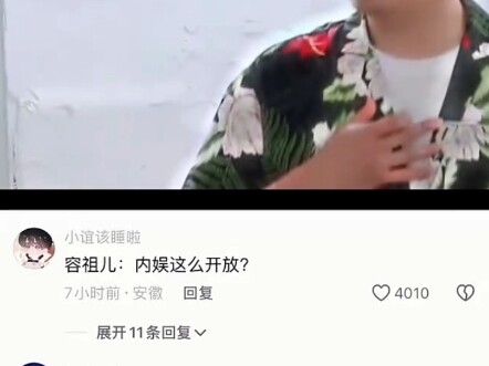 Lu Han: Apakah kamu bersekolah sebagai siswa harian?