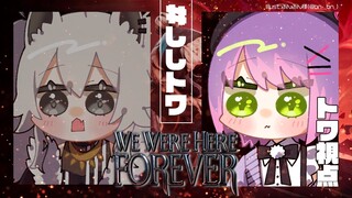 【We Were Here Forever】二人で協力して脱出する【常闇トワ/ホロライブ】