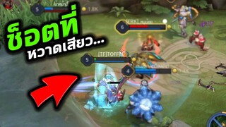 ไฮไลท์ROV ช็อตที่หวาดเสียวที่สุดในโลก...