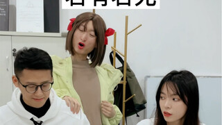 Pria tidak tahu, wanita benar-benar sangat membenci "teh hijau" yang suka merayu secara biasa.