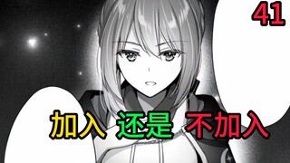 兄弟难道妹子不香吗，为什么要去找个糟老头子