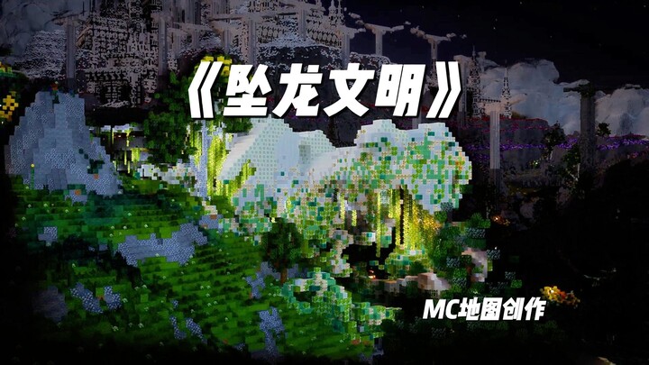 【Kiến trúc MC】Mất 300 giờ để mang cảm xúc câu chuyện vào Minecraft! Dùng khối block để kể về “Nền vă