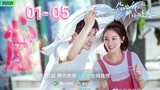 🇨🇳 We Fall In Love (2023) | Episode 1-5 | Eng Sub | (Ni De Wo Di Na Chang An Lian 第01-05集)