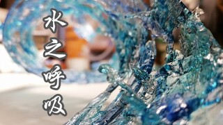 【水之呼吸】如何驯服野生滴胶
