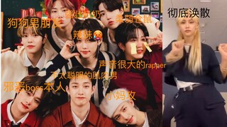 带我成分复杂的二次元朋友看Straykids《Thunderous》接力（附赠看菲菲扭屁股）