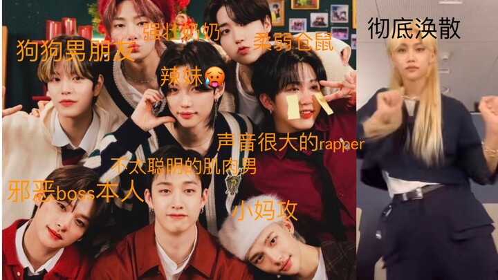 Taking my complicated anime-loving friend to watch Stray Kids' "Thunderous" relay (bonus: watching F