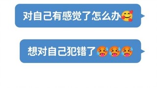 当老师吃下回春药cos小萝莉