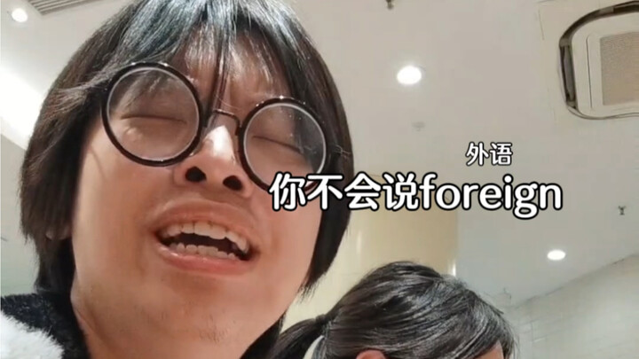 Teman-teman kelahiran 2000-an, kamu nggak bisa ngomong bahasa asing, kan?