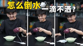 Pelajari tiga cara ini untuk menuangkan air dan menjaga celana guru Anda tetap hangat!