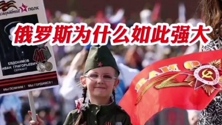 Why is Russia so powerful? Because it’s a nation that reveres its heroes!