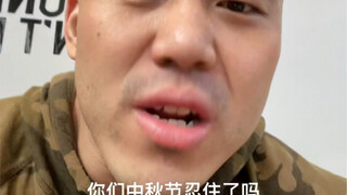 เพื่อนๆ ที่ออกกำลังกาย คุณอดใจไหวไหมในเทศกาลไหว้พระจันทร์? ฉันอดใจไหว!