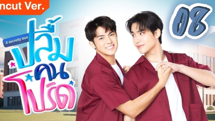 🇹🇭 A Secretly Love Ep.8 [Eng Sub] 2026