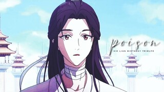 Xie Lian Birthday Tribute | Poison