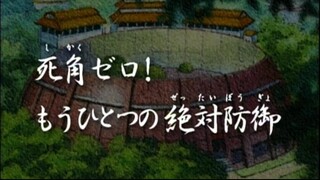 นารูโตะนินจาจอมคาถา ตอนที่ 61 จุดบอด! ยังมีด่านป้องกันอีกชั้น